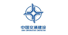 中交第三航務工程局有限公司