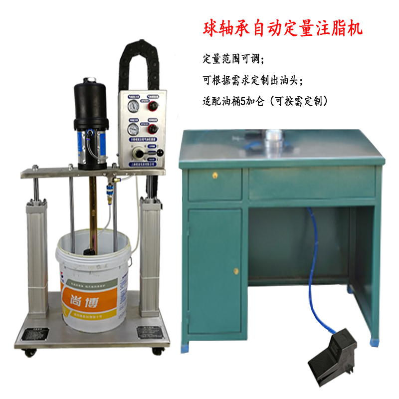 球軸承自動(dòng)注脂機(jī)